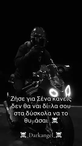 #lldarkangell3#☠️☠️☠️#fupシ#