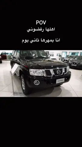#فتك #nissan #متابعه #ترند #fyp #الشعب_الصيني_ماله_حل😂😂 قطر 🇶🇦 #CapCut 