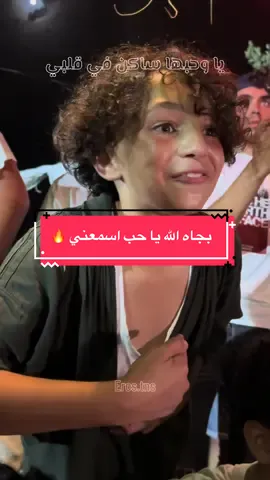 #زهو_جربي #المحفل_الجربي #djerba #جربة_مدنين_بنقردان_جرجيس_تطاوين #djerba🇹🇳🇹🇳🇹🇳 #djerbaladouce🌴🌴🌴☀️☀️☀️🌴🌞🏊 #صيف_جربة_محافل_واعراس❤❤ #cometodjerba #فرنسا🇨🇵_بلجيكا🇧🇪_المانيا🇩🇪_اسبانيا🇪🇸 #jandouba #sfax #algeria #fyp #ليبيا_طرابلس_مصر_تونس_المغرب_الخليج #salakta_ksour_essef_mahdia⚓🚢🛥️🚤💘❤️😘 #جربة #tunisia🇹🇳 #explore #paris #zarzis🇹🇳💞🏝🌴👑🔥📷🐠 @Eros.tns ( الجربي ) 🇹🇳 @𝑭𝒊𝒓𝒂𝒔.𝒈𝒓𝒊𝒅𝒉𝒂 @Tataouinya @Djerba Dream 🇹🇳🇪🇺 #بجاه_الله_يا_حب_إسمعني 