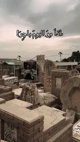 #اذا_مو_يوم_باجر#اللهم_عجل_لوليك_الفرج 