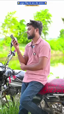 hasu wa sa kaeta labau saman #comedyvideo #funnyvideos #foryoupage #viralvideos 