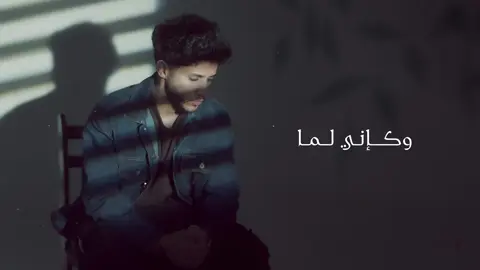 شفت الطريق من فين لفين🤍