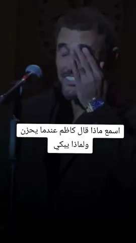 #كاظم_الساهر  #جيش_المملكة_الساهريه  #صعدو_الفيديو_اكسبلور_متابعه  #العراق_سوريا_لبنان_مصر_تركيا_الخليج_العربي 