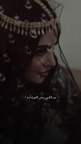 #فتى_رحيمه #اغاني #اكسبلور #mnwal88 