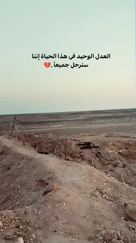#عباراتكم  #💔😴  #شعراء_وذواقين_الشعر_الشعبي_العراقي 