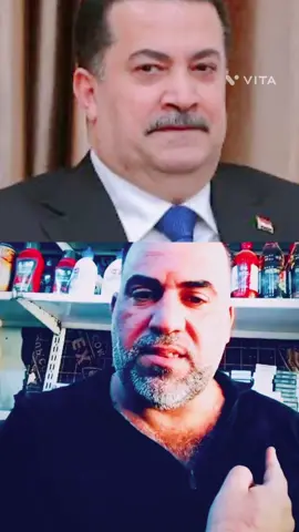 #العراق🇮🇶                                       #فاجعة_الكوت #tiktokindonesia #fyp        #الشعب_الصيني_ماله_حل😂😂 #اكسبلور #العراق🇮🇶 