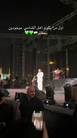 @Al shami - الشامي 💚 #fypシ゚viral #Beirut #Lebanon 