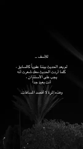 #طبرجل #ترند_جديد #الشرارات509 #explor #foryou 