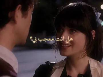 الألم مو بيك بية #500daysofsummer #حبيب_علي 