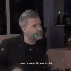 أبدعت ؟ | اللقطه الأولى مو حقتي والثانيه بعد بس جمعتهم  #السعودية #KSA #🇸🇦 #🇸🇦 #🇸🇦 #🇸🇦 #🇸🇦 