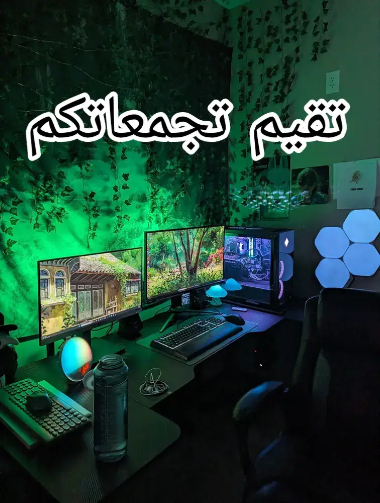#tiktokworld #tiktok #setup #world #cpu #gaming #foul #tik_tok #GPU #explore #tiktokindiadr #tiktoktunisia #foryoupage #arab #🇩🇿🇲🇦🇹🇳 #fypageeeeeeeee #fyp #tiktokindia #🇹🇳❤️ #laptop 