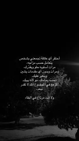 #طبرجل #ترند_جديد #الشرارات509 #explor #foryou 
