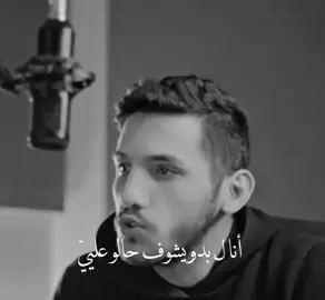 لبرا حياتي..!🖤#حسين_علي_سيف_الدين #لايك__explore___ #متابعة_قلب_تعليق_مشاركة_ #fyp #fyppppppppppppppppppppppp #laad_kani @houssein seif eddine 