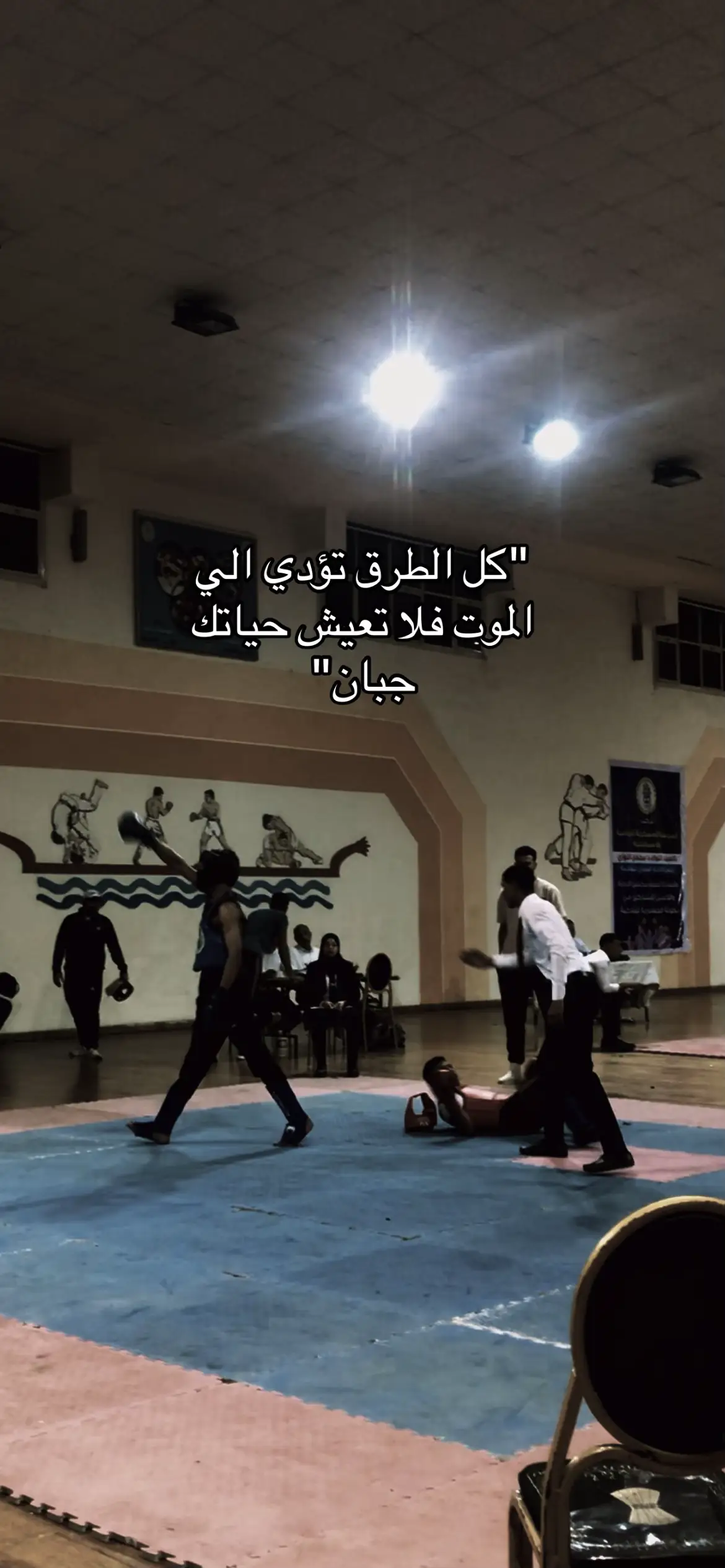 #ابو_الحاج #abu_alhajj #ساندا #محمد_ابوالحاج #كونغ_فو #kickboxing 