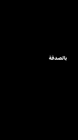 #اكسبلور #fyp 