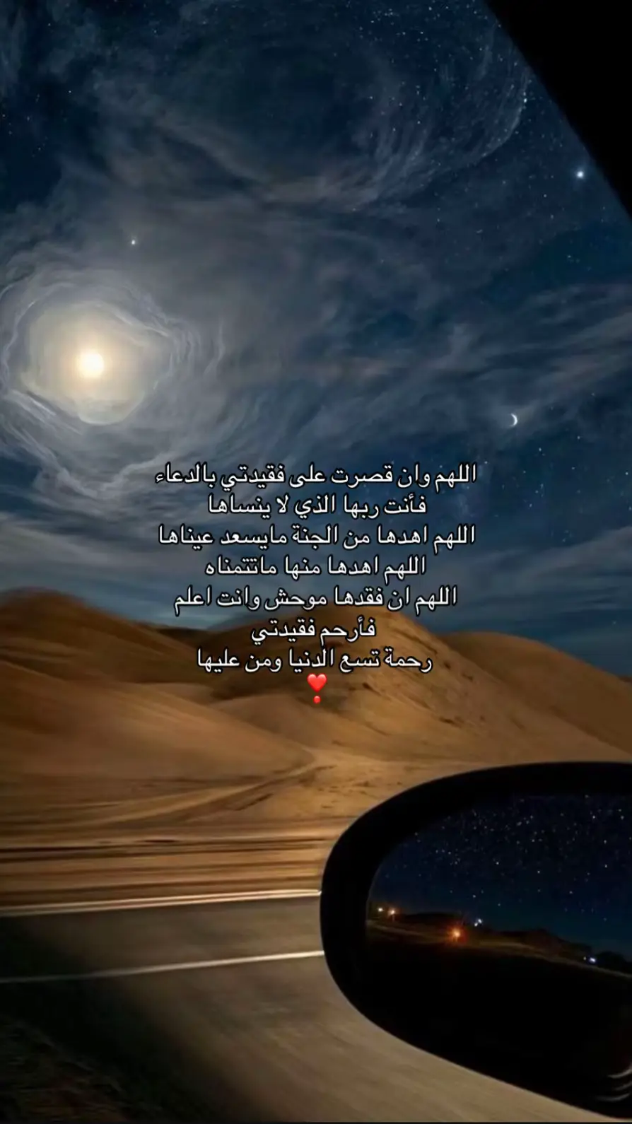 😔#فقيدتي_احلام_الكاسبي #اكسبلور #اكسبلورexplore #اكسبلور 