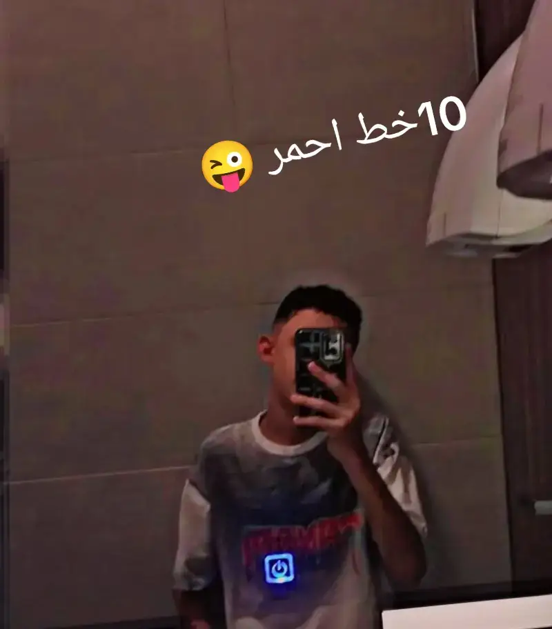 # @شـيـتـوس🥊🇦🇮👻 