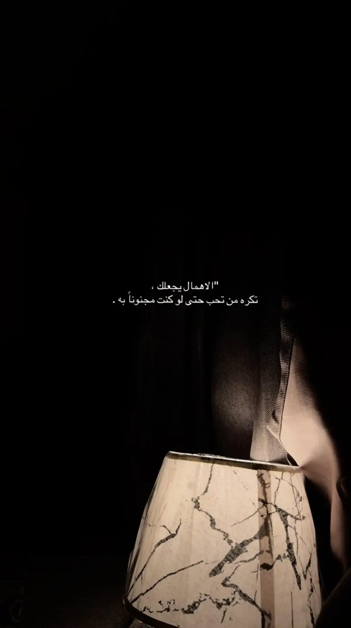 #اقتباسات #للعقول_الراقية #عبارات  #fyp #tiktok #fypシ゚ 