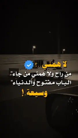 #عبارات_جميلة_وقويه😉🖤 #تصميم_فيديوهات🎶🎤🎬 #اقتباسات_عبارات_خواطرعبراتكم_الفخمه📿📌 