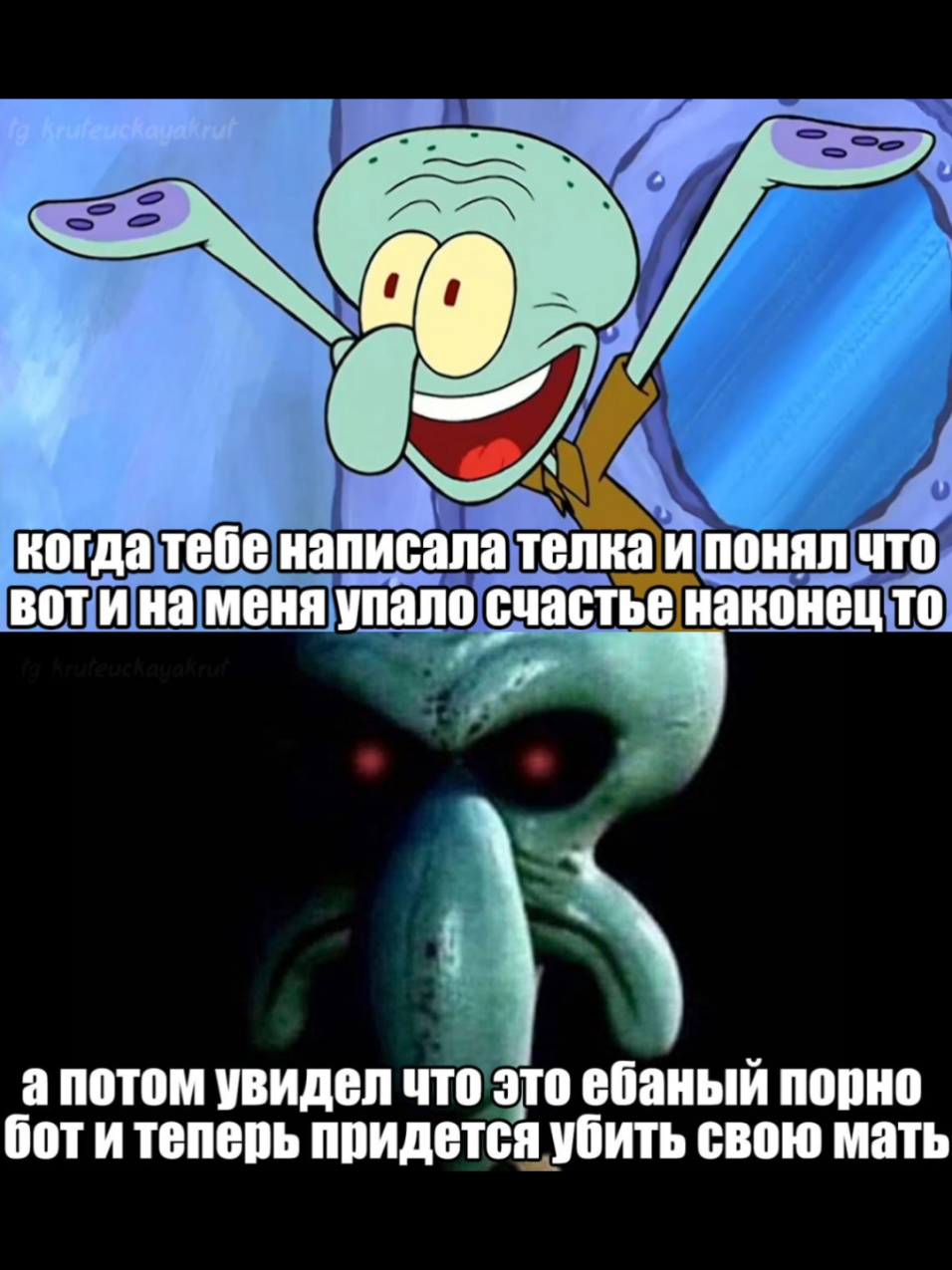 тг крутецкая круть #крутецкаякруть #fyp #рек #мем #рекомендации 