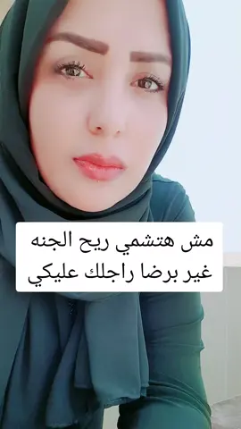 مش هتشمي ريح الجنه #اكسبلورexplore_fypシ #كراكيب_الحياه💛 #موكا💛☕️ 