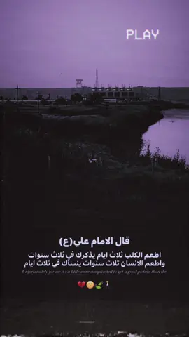 💔🚶….#استوريات_انستا_واتساب #المصمم_حسوني🔥✈️ 