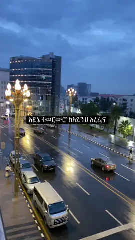 አንተዬ አንተ ልጅ #አስቴርአወቀ #asteraweke #oldmusic #fyp #ethiopian_tik_tok🇪🇹🇪🇹🇪🇹🇪🇹  @abelshebaw 