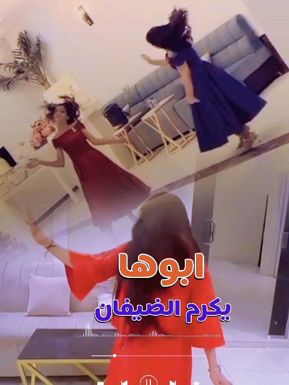 #رقص_بنات على شيلات #اخوها_يذبح_الحايل #وابوها_يكرم_الضيفان  اخوها يذبح الحايل واخوها يكرم الضيفان للطلب تنفيذ بالاسماء  بالاسماء التواصل وآتس الرقم في البايو #اكسبلوزرررررررر #استديو_تنفيذ_شيلات ارخص استديو شيلات ارقام استديو شيلات رقم استديو شيلات افضل استديو شيلات الرياض مشروع استديو شيلات استديو شيلات رخيص استديو شيلات الرياض استديو شيلات جدة استديو شيلات رخيص الكويت استديو شيلات الدمام استديو يسوي شيلات استديو شيلات واتساب استديو شيلات وطنية استديو شيلات وطنيه استديو شيلات والاناشيد والاعمال الفنية شيلات استوديو همس استديو شيلات نجران استديو تسجيل شيلات نجران استديو شيلات مكة استديو شيلات مواليد شيلات استديو مذهله استديو شيلات خميس مشيط شيلات استديو جولدن ميديا استديو تسجيل شيلات في مكه موقع استديو شيلات استديو تسجيل شيلات بخميس مشيط استديو تسجيل شيلات في خميس مشيط استديو شيلات للتقبيل استديو لتسجيل الشيلات استديو لعمل الشيلات استديو للشيلات استديو شيلات كرتون استديو شيلات قطر استديو تسجيل شيلات في قطر استديو شيلات في ابها استديو شيلات في الدمام استديو تسجيل شيلات في الطائف استديو تسجيل شيلات في الرياض افضل استديو تسجيل شيلات في جده افضل استديو تسجيل شيلات في الرياض استديو شيلات غريب ال مخلص استديو شيلات غني استديو شيلات غزة استديو شيلات عنيزه استديو شيلات ظفار استديو شيلات ظهور استديو شيلات طرب استديو شيلات طربيه استديو شيلات طريق المطار استديو شيلات طهران استديو طرب استديو شيلات الطائف استديو شيلات ضبا استديو تسجيل صوتي شيلات زفات اغاني استديو شيلات شيلات استديو شيلات شيلات شيلات شيلات شيلات استديو شيلات شيلات شيلات استديو شيلات شيلات شيلات شيلات استديو شيلات شمر شيلات استديو شيلات استديو زفين استديو شيلات رخيص جده استديو شيلات ذكريات استديو شيلات ذهبي استديو شيلات ذهبيه استديو شيلات ذكرى استديو شيلات ذوي الاحتياجات الخاصة استديو شيلات دبي استديو شيلات دراغون بول استديو شيلات حفر الباطن استديو شيلات حائل استديو تسجيل شيلات جده استديو شيلات ثابت استديو شيلات ثاني استديو شيلات ثلاثي الابعاد استديو شيلات ثانوية عامة استديو شيلات ثانويه استديو شيلات تبوك استديو تسجيل شيلات استديو تسجيل شيلات المدينه المنوره استديو تصميم شيلات استديو تنفيذ شيلات استديو تسجيل شيلات حفر الباطن استديو تسجيل شيلات الطائف استديو شيلات بريده استديو شيلات بالدمام استديو شيلات بالكويت استديو الشيلات بالرياض استديو تسجيل شيلات بحائل استديو تسجيل شيلات بالدمام استديو تسجيل شيلات مكه استديو شيلات الكويت استديو شيلات الباحه استديو شيلات ابها استديو شيلات الخرج استديو شيلات القصيم استديو شيلات الجهراء استديو شيلات 01 استديو شيلات 04 استديو شيلات 06 استديو شيلات 02 استديو شيلات 05 استديو شيلات 18 استديو شيلات 19 استديو شيلات 10 استديو شيلات 12 استديو شيلات 202 استديو شيلات 20 شيلات ام, شيلات اماراتيه, شيلات اماراتيه 2023, شيلات امي, شيلات اماراتيه حماس, شيلات ام صامل, شيلات امطار, شيلات امي الغاليه, شيلات اماراتيه 2022, شيلات ام العريس, شيلات ام العروس, شيلات ام محمد, شيلات ام خالد, شيلات ام رقيبه, شيلات ام فهد, شيلات ام عبدالله, شيلات ام فيصل, شيلات ام ريان, شيلات ب ام العريس, شيلات باسم محمد, شيلات عريس شيلات عروس شيلات زواج تنفيذ شيلات زفات بالاسماء شيلات ام العريس شيلات ام العروس زفة عروس زفات عريس شيلات بدون حقوق شيلات بدون موسيقي شيلات مناسبات شيلات لام العريس والعريس رقص بنات على شيلات زواج شيلات حماسية شيلات حزينه شيلات عرايس شيلات ترحيب شيلة ترحيبيه بالضيوف شيلات رجوع من السفر شيلات جديده شيلات لحن وقصيد زفات لحن وقصيد موقع تنفيذ الشيلات والزفات بالاسماء المنشد منشدين شيلات افراح شيلة مدح ترحيب ام العريس شيلات فخمة شيلات مرثيه شيلات جديد شيلات غزليه شيلات الكويت شيلات قطر شيلات الرياض شيلات جنوبيه شيلات زواجات استديو تصميم شيلات بالاسماء استديوهات زفات مصمم شيلات دعوه زواج ترحيب ترحيبية الامارات الكويت عمان البحرين عسير الزهراني الذيابي