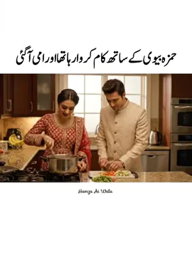 Hamza phass gya 😂 #funny #wife #ai #viral #veo3 