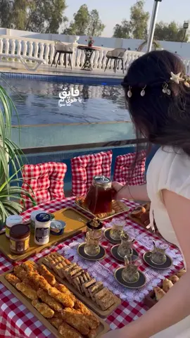 �☀️ ريووگ الصبح بمنتجع الليث غير شكل! أجواء ترد الروح، هوى نضيف، وترتيب ماينحچي عليه 💛 تعال وعيّن فطورك بجو راقي، شاي على الجمر، خبز تنور، وريحة الزرع بكل مكان 🌿 لمة حلوة، جلسات مرتبة، وهدوء ما تلقاه إلا بمنتجع الليث ✨ ✅ متوفر حجوزات صباحية 📍الليث – مكانك المفضل كل صباح منتجع الليث.. الريوك هنا طعم ثاني! � #صلاح_الدين 