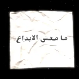 ديبوو🤍#حمودي_ديباي🍋 #حمودي_ديباي🍋 #بيس_موبايل_🔥🖤🔥 #تفتيح_بكجات_بيس_موبايل #foryoupage #efootball2024 #fyp @حمودي ديباي 