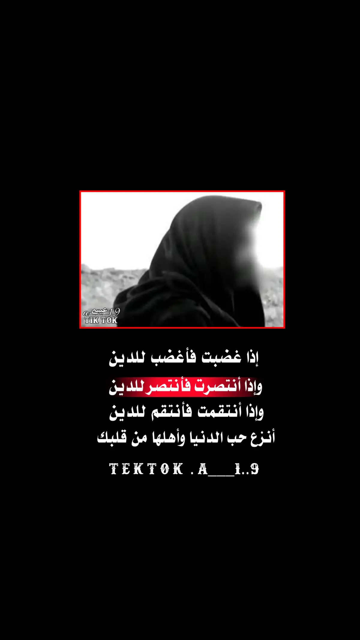 . #عيسى_الركاوي  #أناشيد  #قران_كريم 