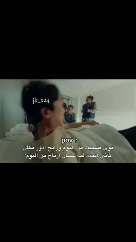 حرفيا من اني صغيره لحد هسه🗿😭😭#001 #مالي_خلق_احط_هاشتاقات #الشعب_الصيني_ماله_حل😂😂 #كيدراما #رياكشن #furyou #fyp #اكسبلور #squid #game 