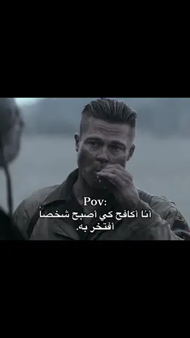 شخصاً افتخر به#explore #fyp #foryou #tiktok #fyry
