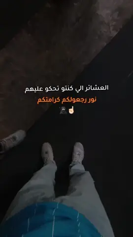 505😮‍💨🥷🏻#بني_امية🏳️ #fyeeeeeeeeeepppppp #سوريا #حلب #سوريا #مالي_خلق_احط_هاشتاقات🧢 #البوشعبان 