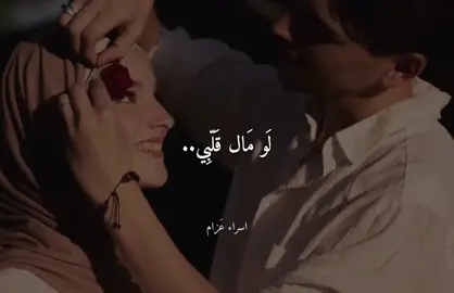 ♥️#isra_azzam @رضوان🤍🎙️ #اناشيد #fyp #foruyou #explore #treanding #الشعب_الصيني_ماله_حل😂😂 #مالى_خلق_احط__هاشتاق #اسراء_عزام #اناشيد 