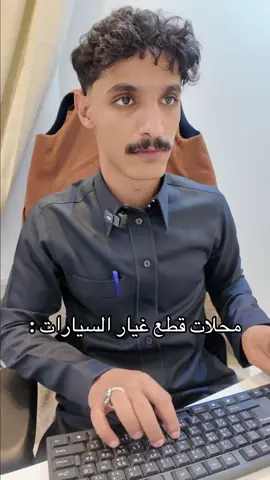 مش موقود💔