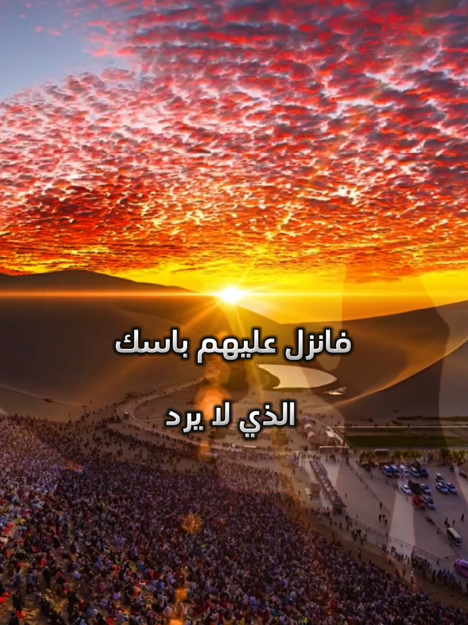 #دعاء_لكل_من_تجرع_أذا_السحر_يهزّ_عروش_الظالمين_ويقهر_كيدهم  #اكتب_شي_توجر_عليه #اللهم_امين #farance #españa 
