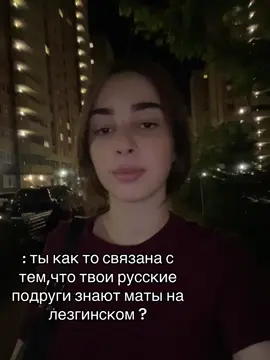 😂#р_е_к_о_м_е_н_д_а_ц_и_и_и_и_и_и_и #ставрополь #лезгируш #сагърай🦅лезгияр🔥🔥🔥 #мем 