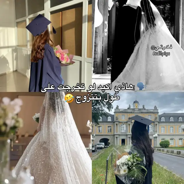 فولو بطريقكمم🫶🏻😭 + يارب يطلع اكسبلور!! #حَنان_رئيسة_آل_ديفا😼💪🏻 #حنان_مهووسة_هاني🤭 #شخص_يتنفس_هاني🤏🏻👼🏻 #حنان_تحب_متابعينها🤏🏻😭 #حنان_حقت هاني_وهاني_حقت_حنان😔💕 #حنان_تسولف✌🏻😼 #سوالف_حنان🦋 #هاني_نيوجينز💗❕#عالم_السوالف🎀😽🌷 #حنان_تنجح_والباقي_ينبح🐶 #متابعين_حنان_اطلق_متابعين✋🏻😾 #حنان💞 #نيوجينز_ايقونة_الاجيال_الجديده💐 #بانقتان_ممهدين_الطريق #حنان_ل_نوره_ونوره_ل_حنان🎀 #جوري_لحنان_وحنان_لجوري⭐👶🏻 #ليان_حقت_حنان_وبس✋🏻✋🏻