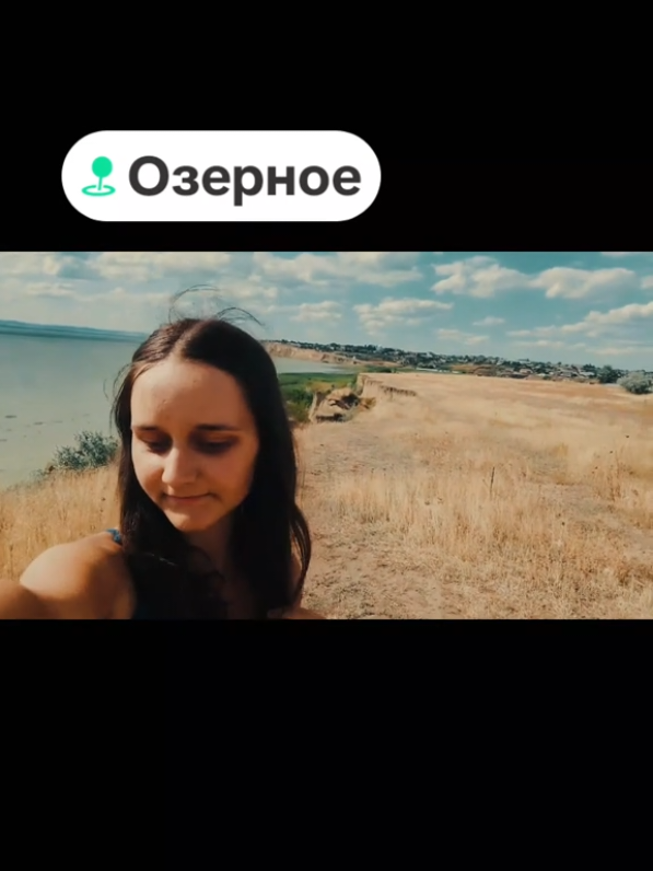 #озеро #озерное #отдых 