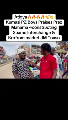 Atigya Kumasi PZ Boys Praises Prez Mahama 4 constructing Suame Interchange & Krofrom market.JM Toaso#presidentmahama #videoviral #ghanatiktok🇬🇭 #ndc #kumasitiktok🇬🇭 