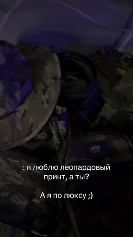 тгк: АРИШКА ВОЕНКОМ #Россия🇷🇺 #русская #камуфляж #невоеннослужащая 