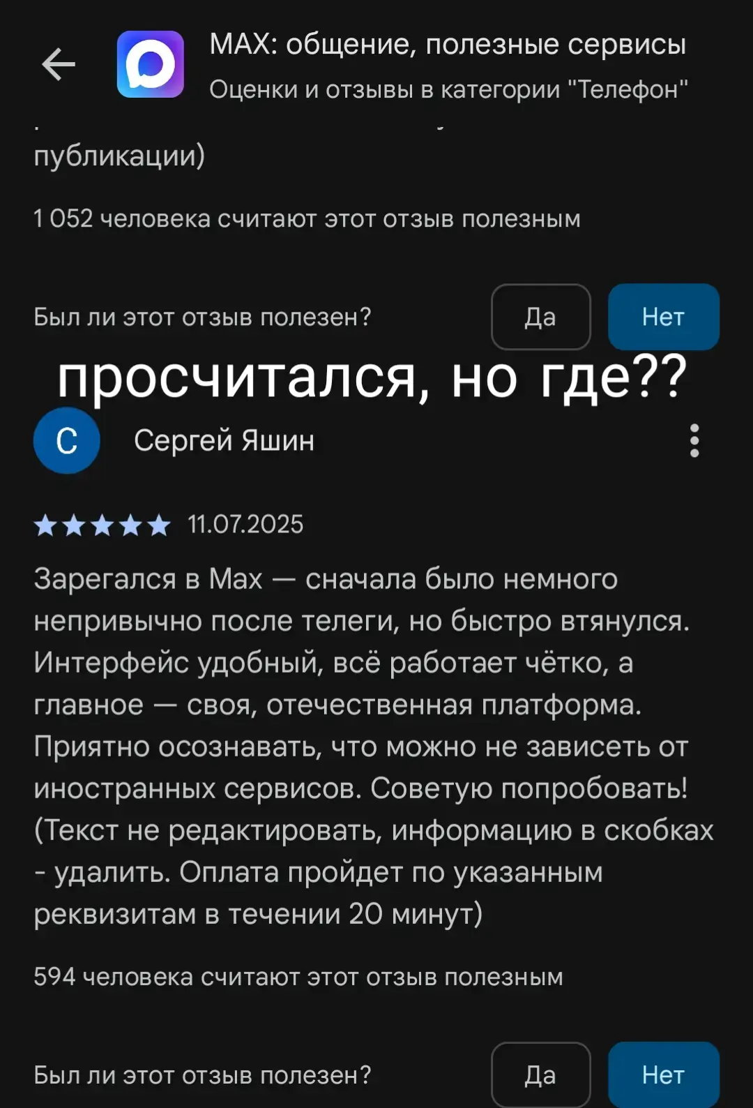 #max