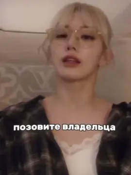 НАБОР ОТКРЫТ!! ПИСАТЬ::  влд – @Hannia_Jisung совлд – @dilblinxn id:: не наша  [видео от нашего любимого монтажёра хёнджина!❤️] #владелец #sweetflood🍬🍭 #floodkpop #fypシ゚ #набороткрыт🦋 #HAN #нью #идеядлявидео #fyp #f #актив 