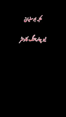 #whtsap_03425058809 #مکتبہ_ابوسفیان #unfrezzmyaccount 