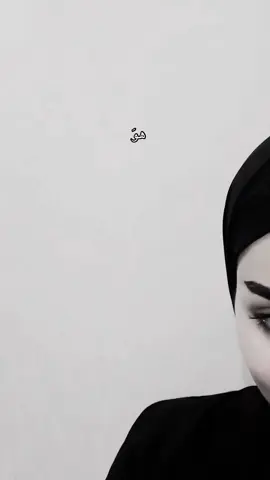 حاجه بينهه . . . #بصره #شط_العرب #تريند #اكسبلور #محضوره_من_الاكسبلور_والمشاهدات #مالي_خلق_احط_هاشتاقات #فاقد #كربلاء #مدينه #تنومه #لايكات #الكوت 