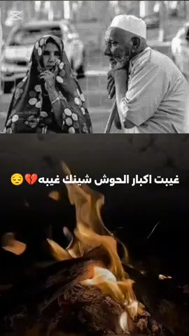 #شتاوي_وغناوي_علم_ع_الفاهق❤🔥 #صوب_خليل_خلق_للجمله🎶❤🔥💔💔 #ليبيا_طرابلس #ليك_متابعه_فولو 