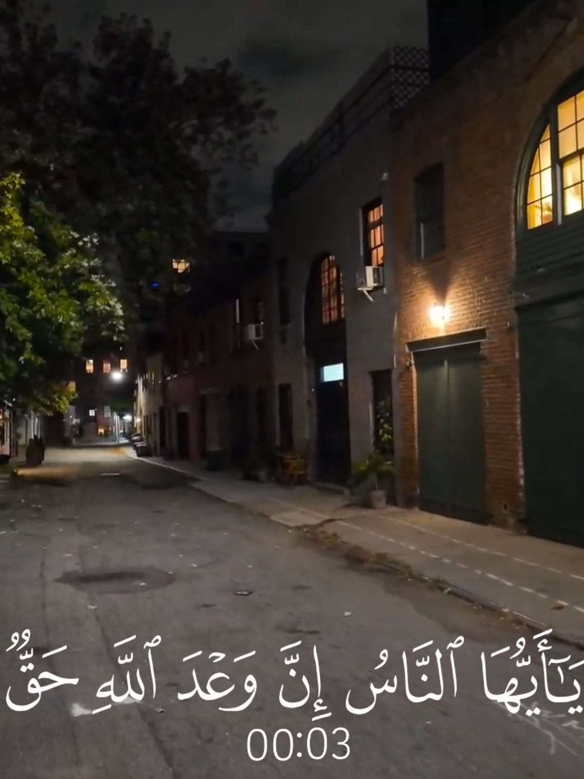 ﴿یَـٰۤأَیُّهَا ٱلنَّاسُ إِنَّ وَعۡدَ ٱللَّهِ حَقࣱّۖ﴾ #منصور_السالمي #سورة_فاطر #قران_كريم #قران #quran_alkarim #quran 