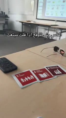 الواقع لحد يلعب عليك #fyp #مبتعثين_بريطانيا 